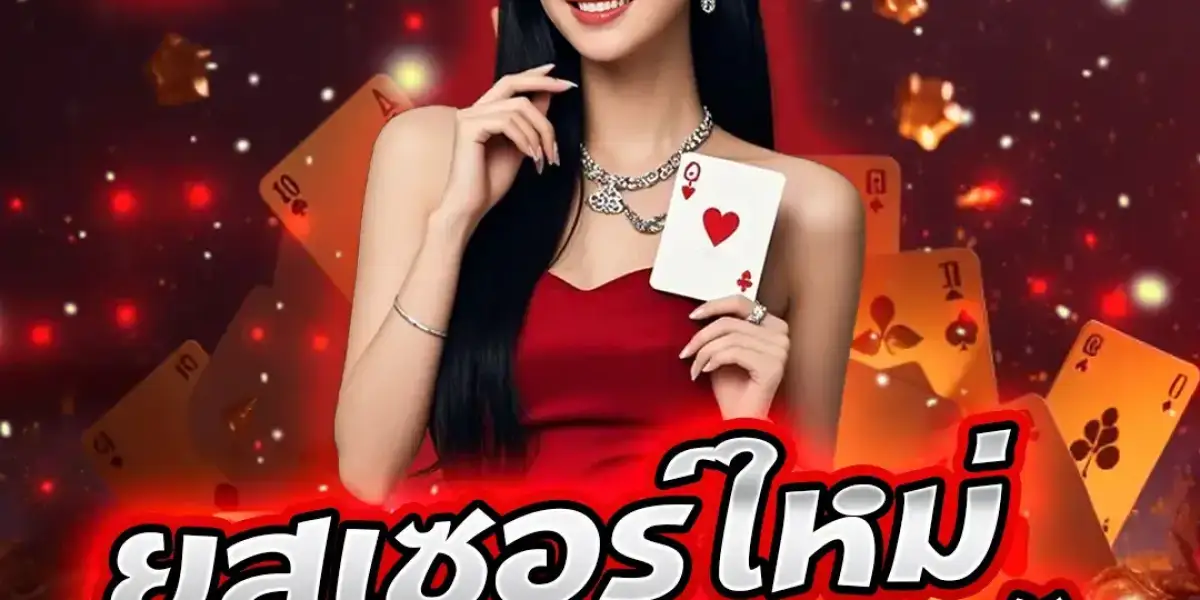 M98 Asia หวยออนไลน์ จ่ายสูง
