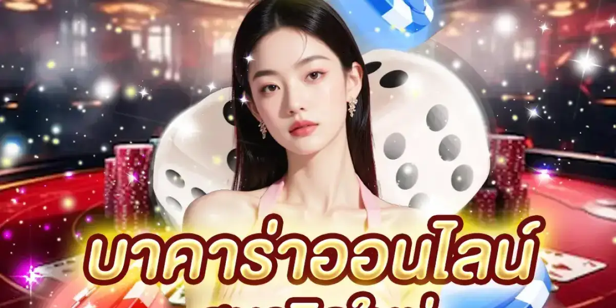 M98 Asia โปรโมชั่น โบนัส