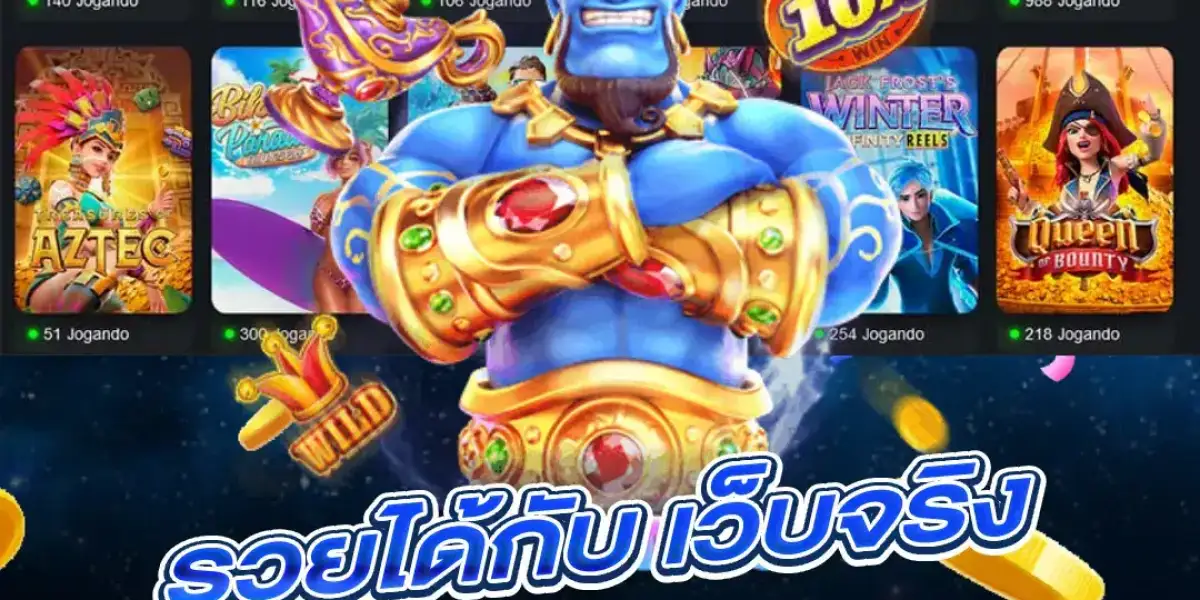 M98 Asia สล็อตออนไลน์เกมค่ายดัง