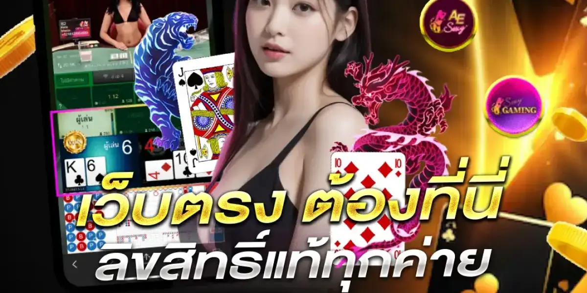 วิธีสมัคร M98 VIP