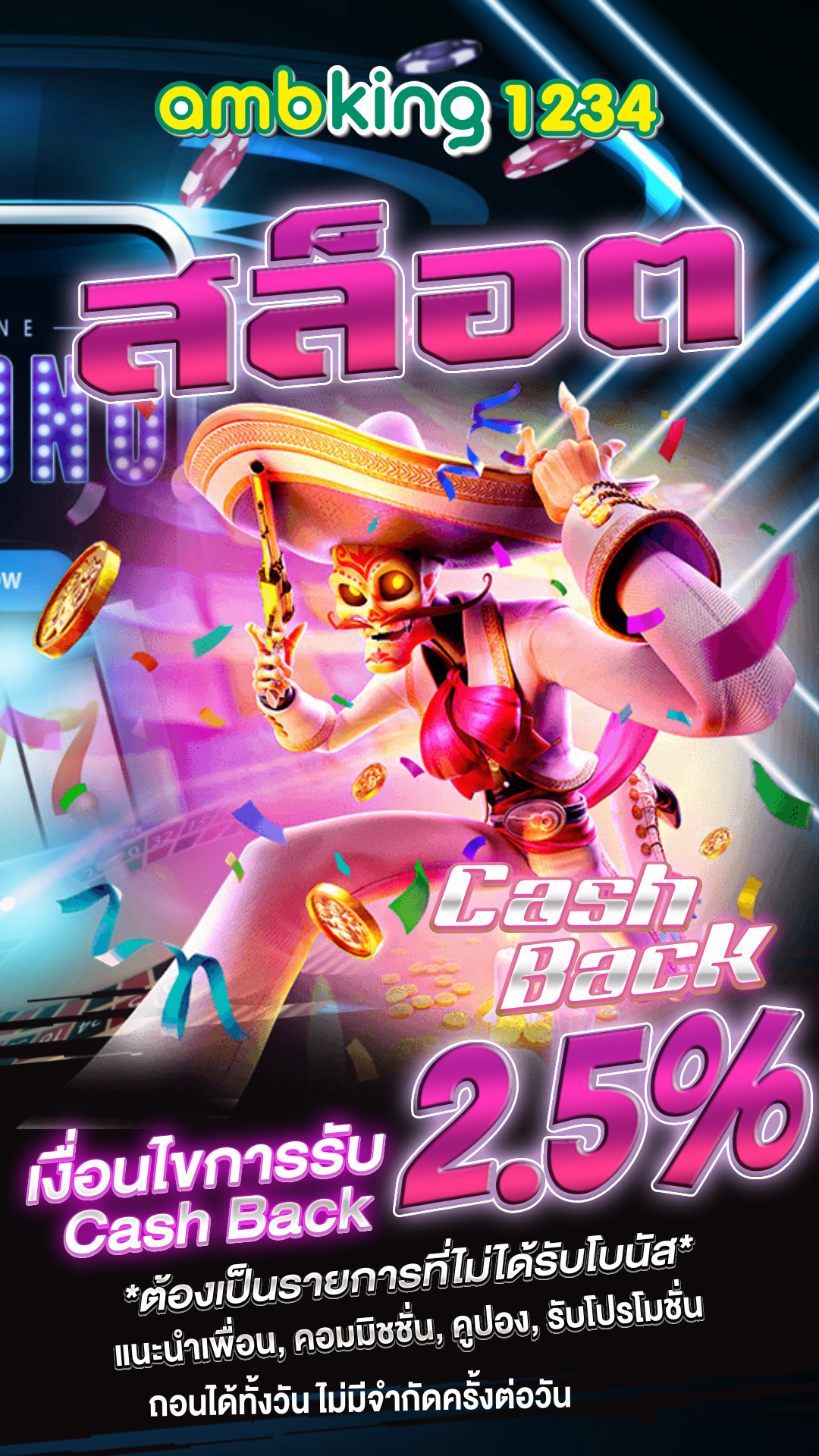 เกม M98 สล็อต คาสิโน