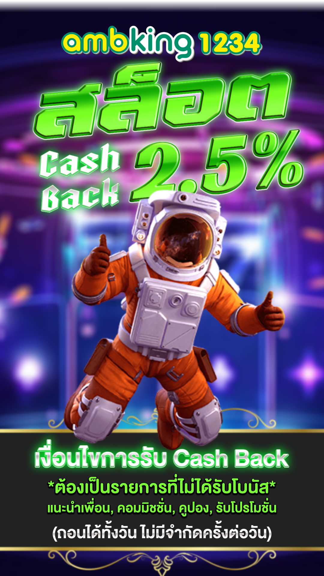 เกม M98 สล็อต คาสิโน