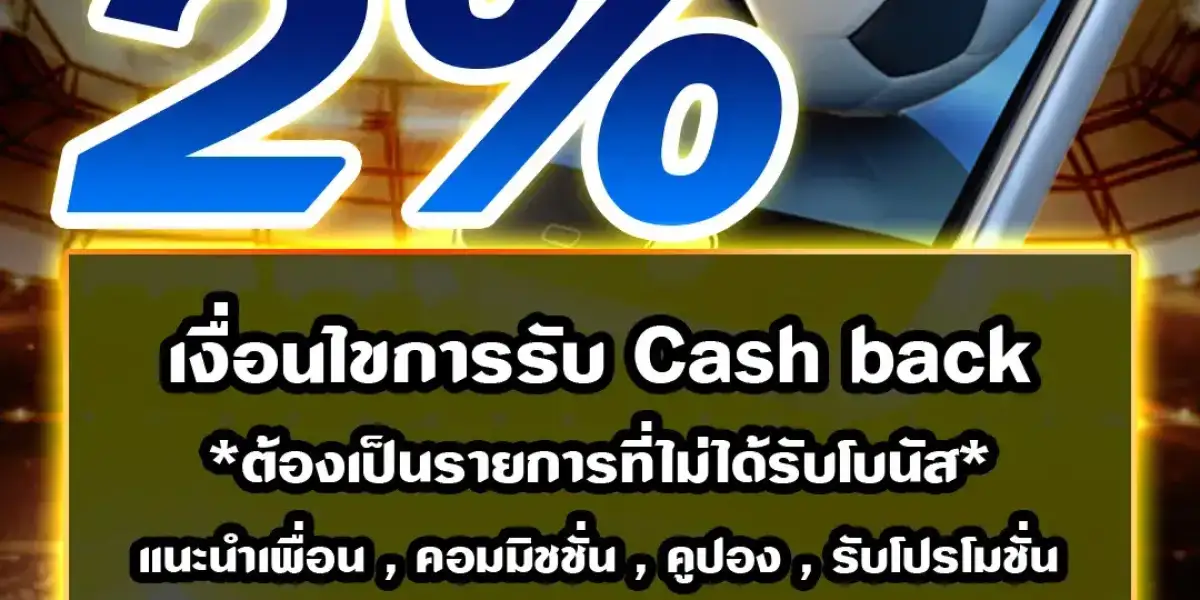 ทางเข้า M98 Bet